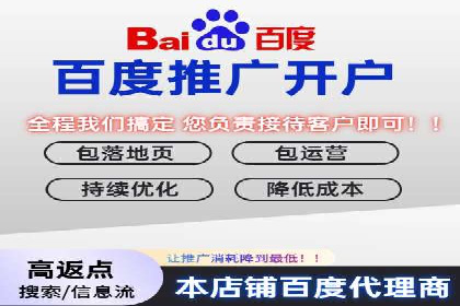 竞价开户推广案例：如何精准触达目标用户